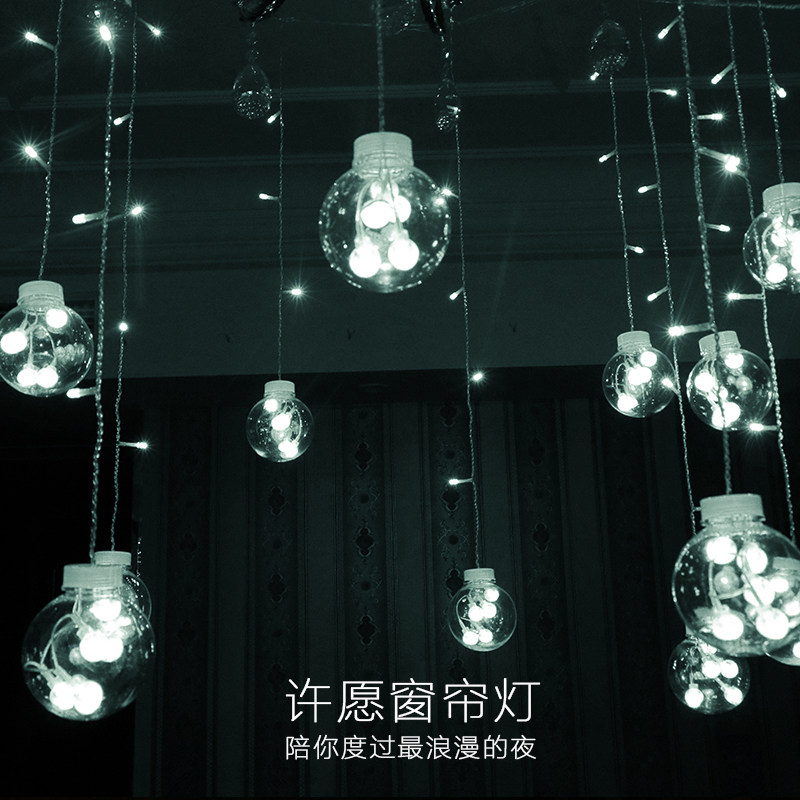 led饰彩灯串小帘灯闪灯串灯满天星挂灯卧室房间宿舍灯过年装窗灯