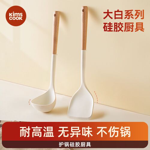 kims粘ook硅胶铲食品级耐高温硅用铲子不c锅专胶锅铲勺子铲子套装