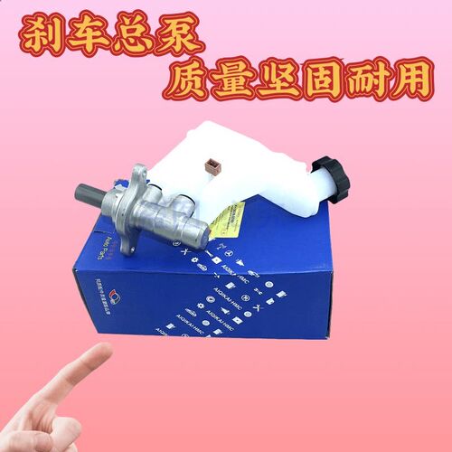 适配起亚 赛拉图 狮跑 远舰真空泵刹车油壶 abs刹车总泵