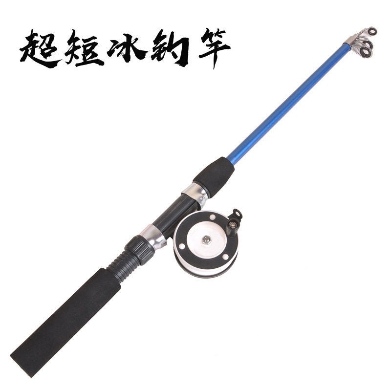 包杆儿童冰钓竿冬超轻筏杆迷超小海竿冰钓轮虾竿鱼邮渔具钓鱼你短