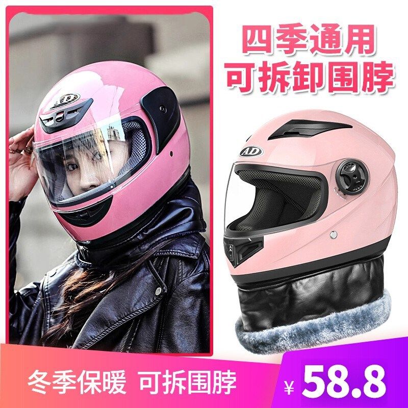 3C电动车头简托包女式粉色摩全车全盔男款冬季通勤安全帽盔易轻便