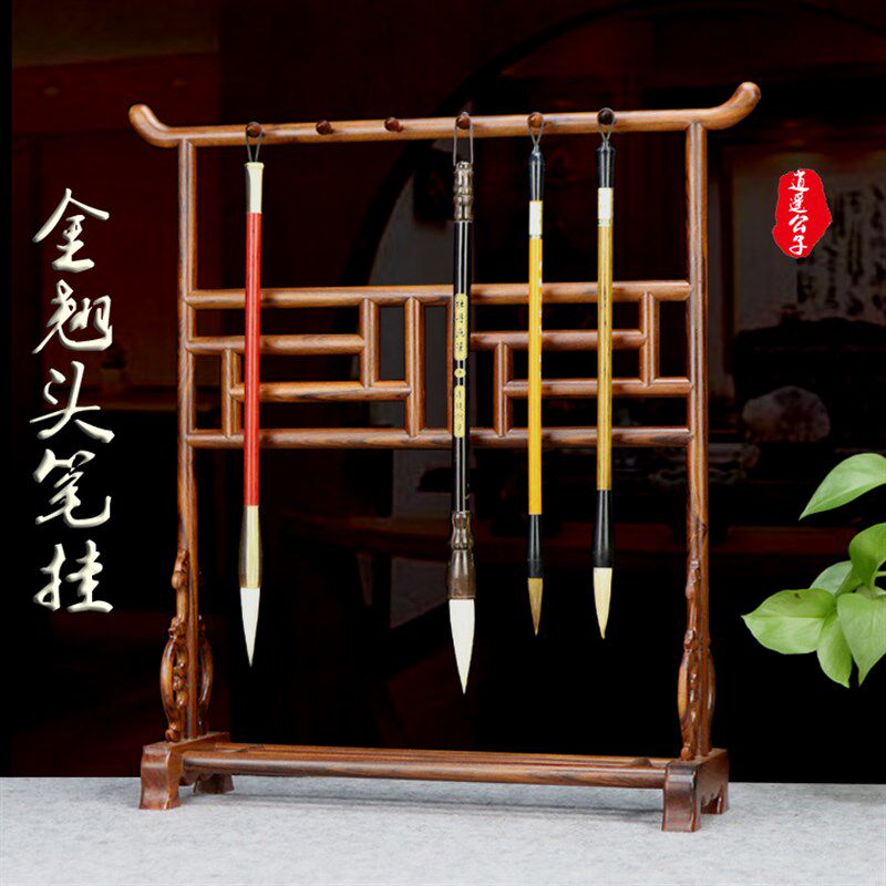 红木笔梨约檀实木毛花架大号明式毛笔挂文房四宝书法用品简红创