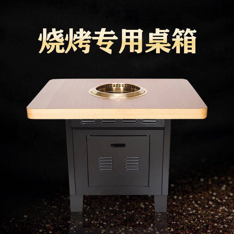碳烤商业烧烤桌子长一形方体桌餐厅用韩式制定烤肉