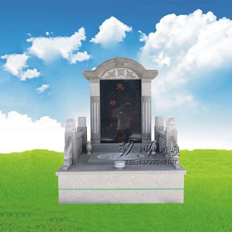墓地双人合葬墓碑花岗岩组合中式芝麻黑石碑家族墓公墓土葬石墓碑