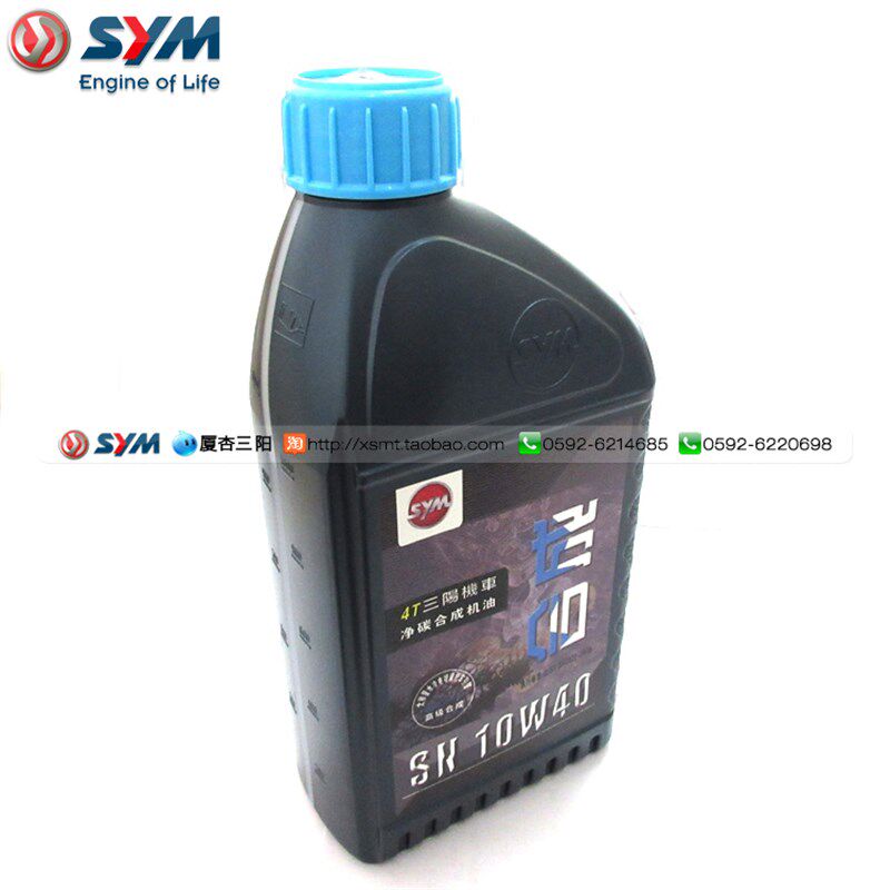 三阳SYM机车厦杏 XS150T-9 巡弋 150 SN 10W-40 合成 机油 0.9L
