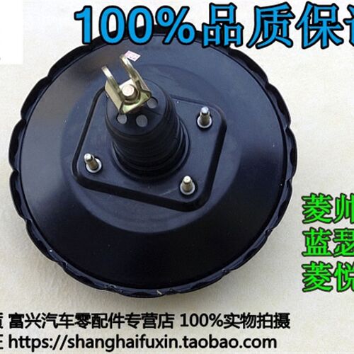 适用东南菱帅蓝V菱悦V3菱致瑟5菱仕V6刹车真空泵刹车助力助器力泵