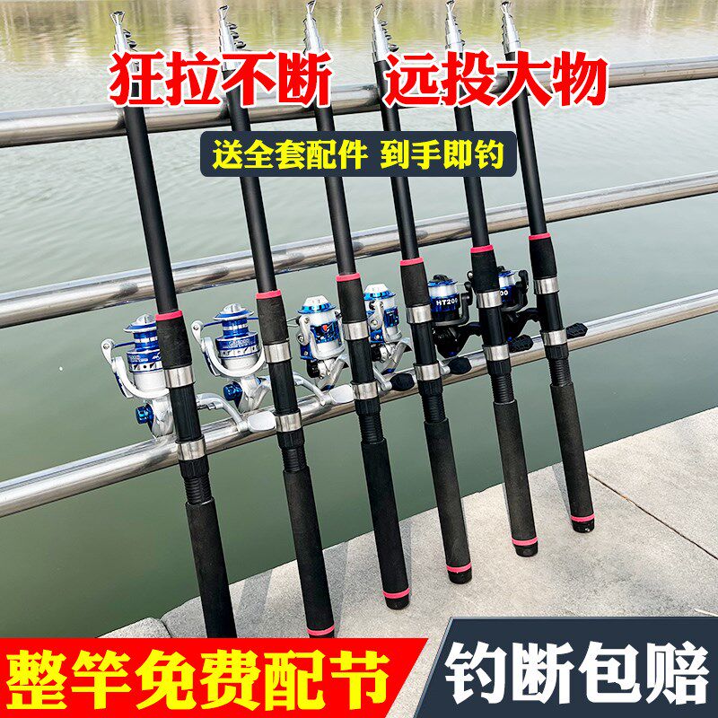 海竿套装全套组合新手钓鱼海钓杆海钓竿