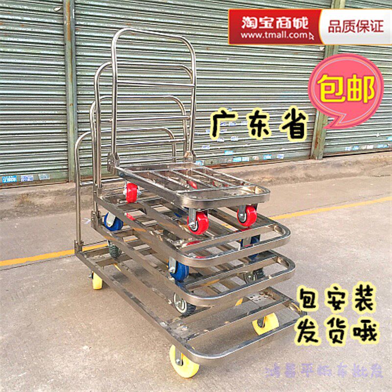 不锈钢折叠静音大方管手推车 方管平板车 搬运车 方管角铁手推车