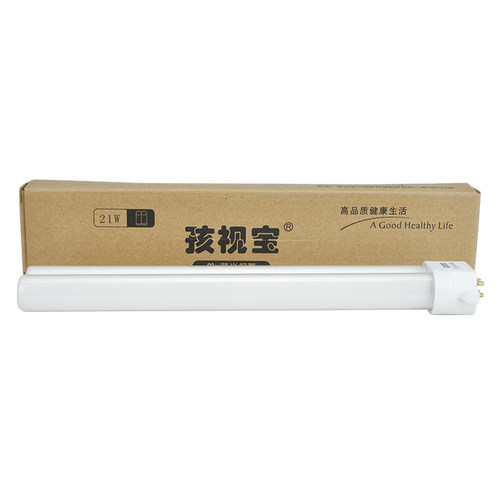 孩视13W5000K 荧光 四针单H双U灯管原装11-15W220V护眼台灯灯管