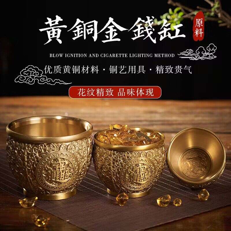 金钱缸黄铜铜缸摆招件财进宝水晶元宝客厅办公开装饰室业乔迁礼品