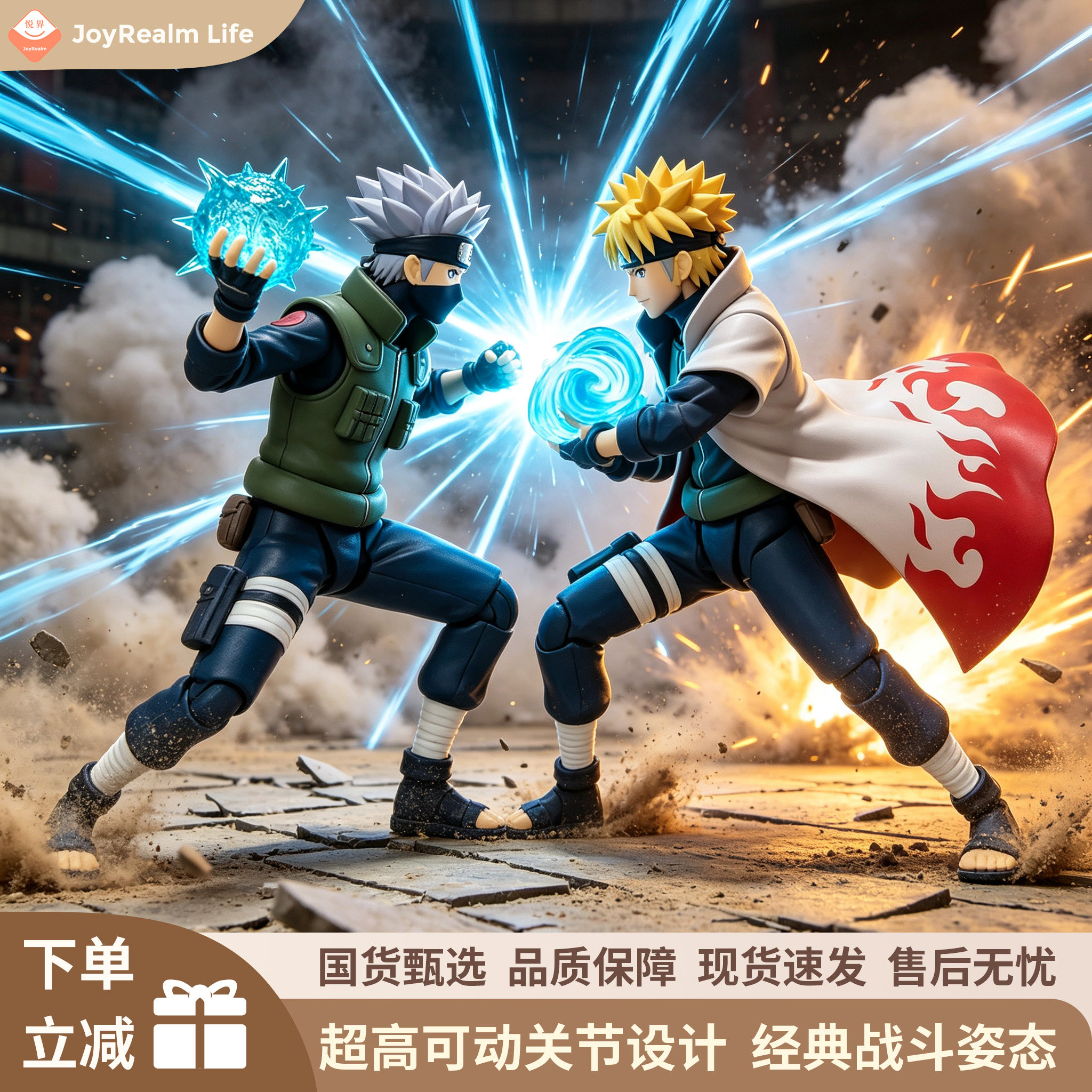 神还原战斗名场面火影忍者手办