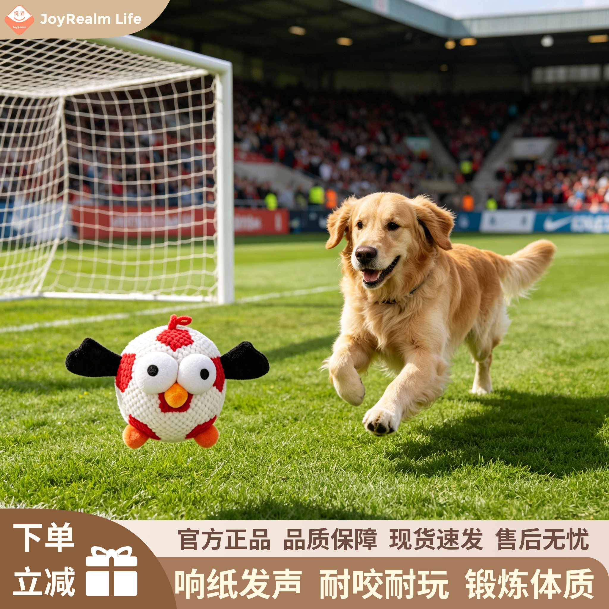 自带叫子响声纸发声的小鸟足球