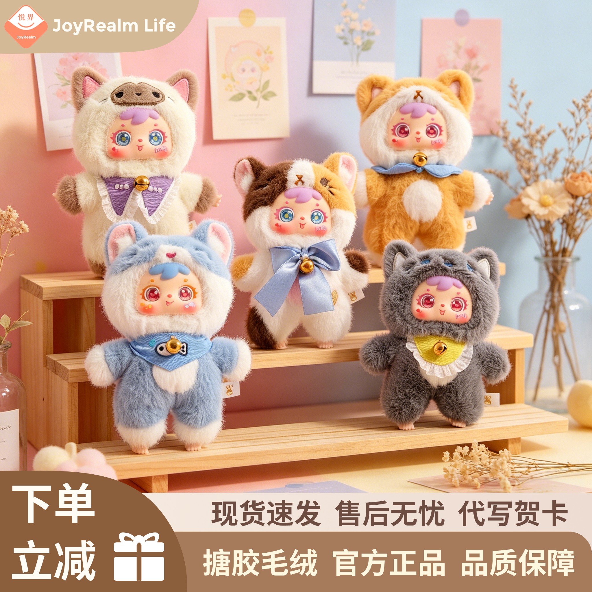 正版三小毛毛猫猫小聚会盲盒公仔