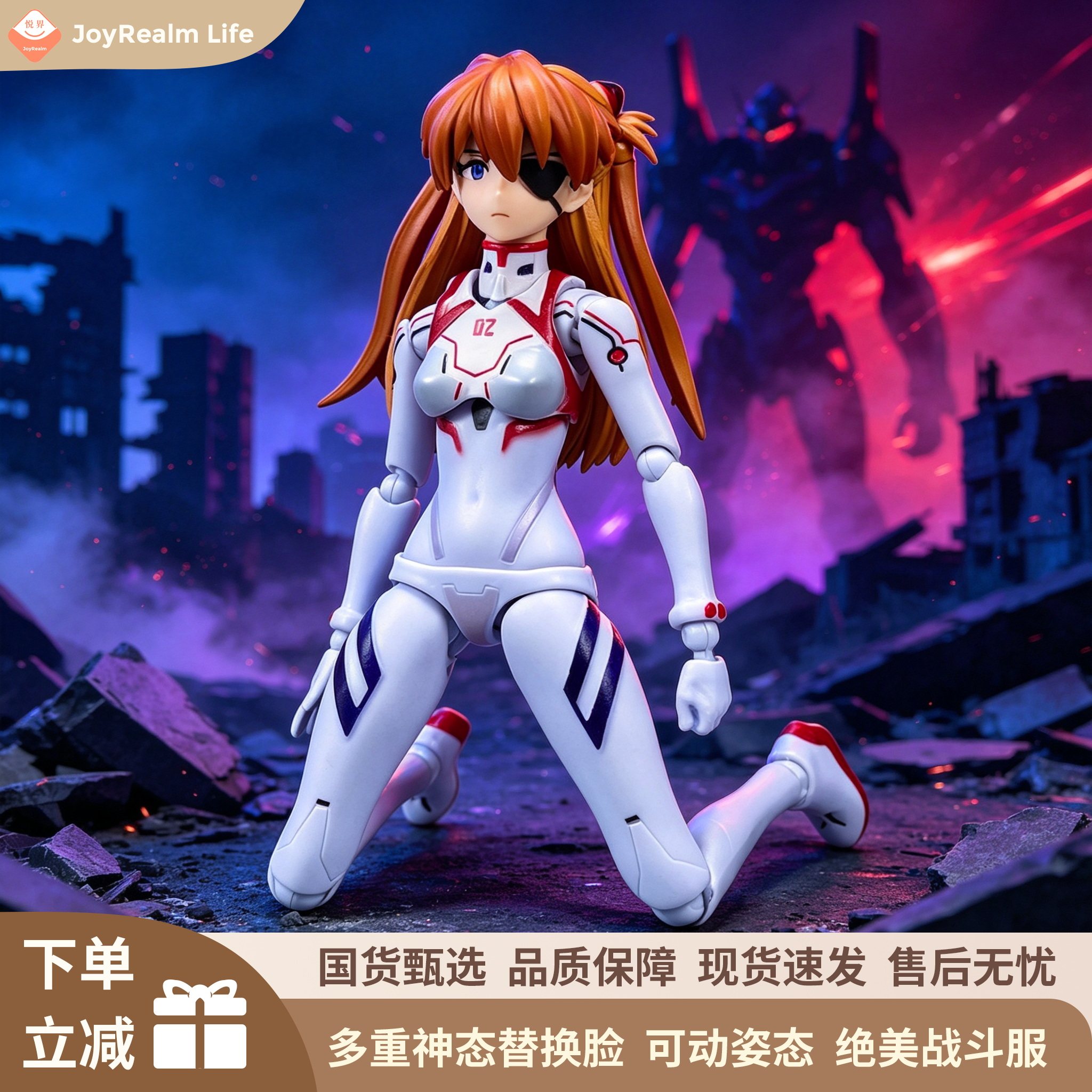 剧场版绝美白色战斗服明日香