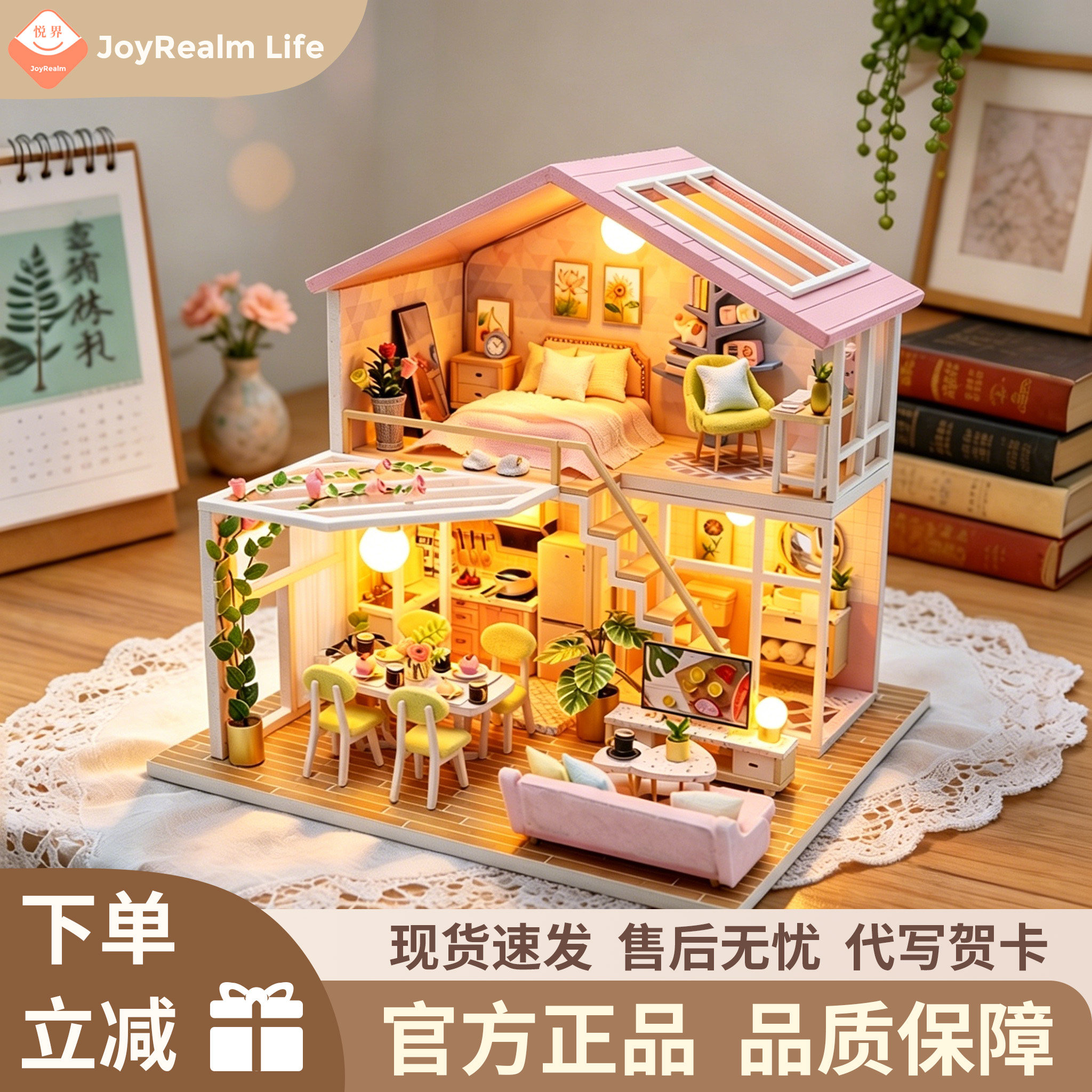 3小时速拼绝美微缩复古书屋
