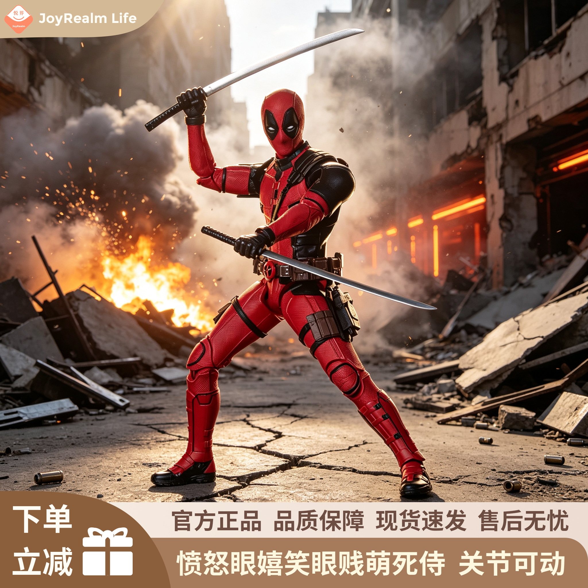 自带嬉笑眼和双刀贱萌死侍手办