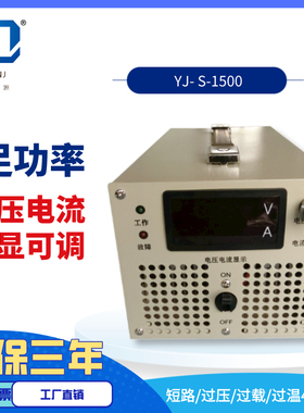 15流0W可调开关电2交流220V转直0源4V36V48V60V72V110V200V300V
