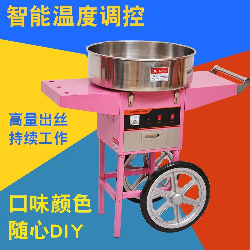 商用全自动电动0彩棉花糖机拉丝花式样热色摆摊mf电5推车机器