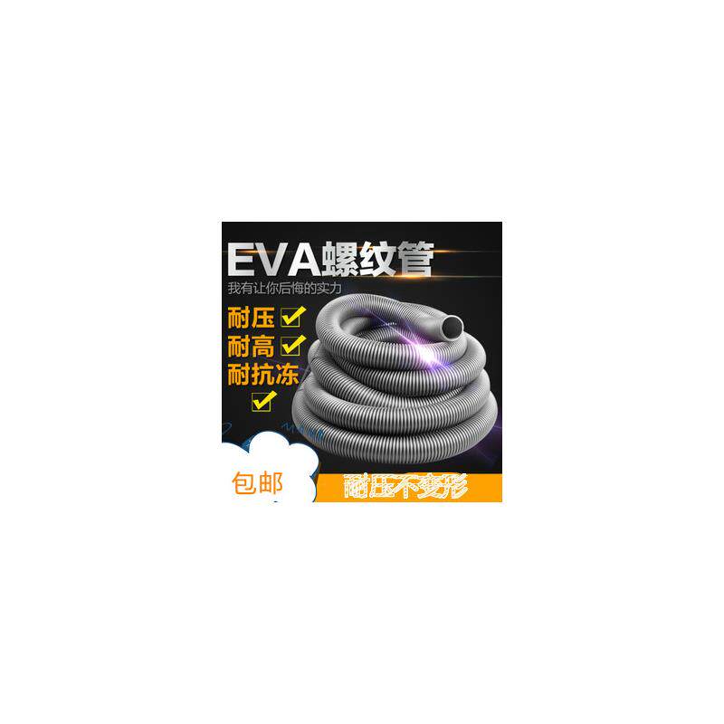 工业用螺纹吸尘管耐久型灰色黑色螺纹通风管机械五金除尘软管