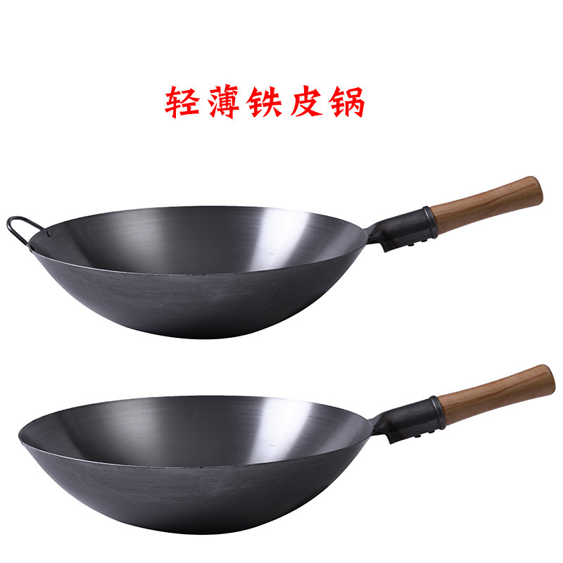 铁皮锅薄轻超轻家用炒锅炒粉气用锅摆摊不粘厨师炒菜锅灶专燃适用
