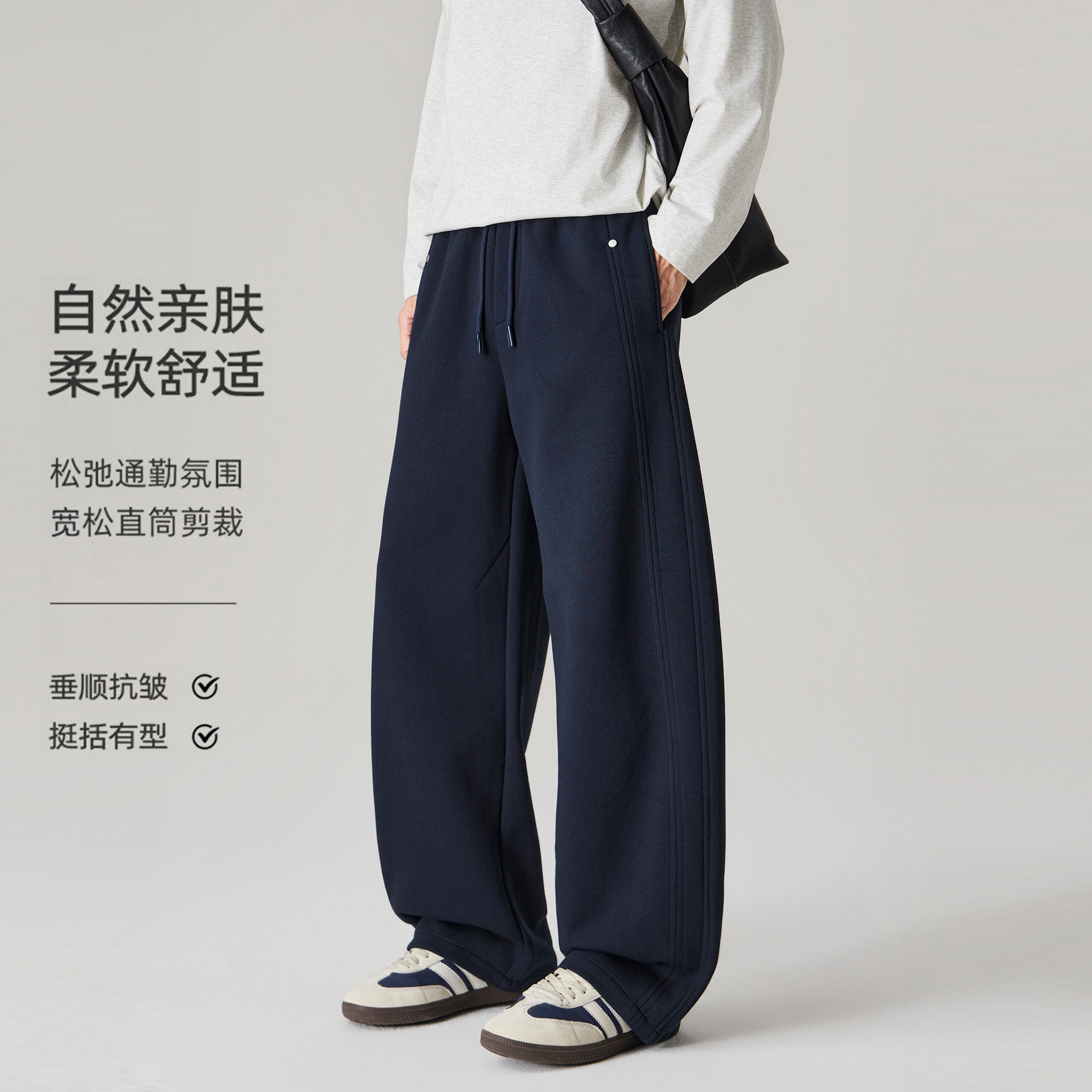 NINPURE/柠纯 重磅松紧腰美式磨毛双层针织卫裤男阔腿弯刀休闲裤