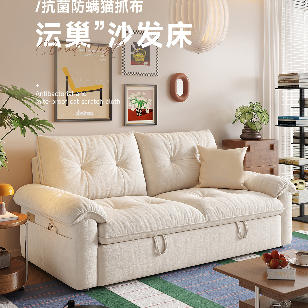 锐驰CAMERICH胖猫沙发床