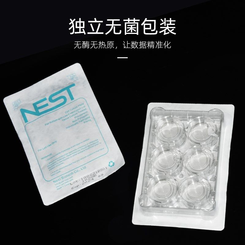 NEST耐思 6孔 24孔玻底培养板  共聚焦培养板 801004 801006图片