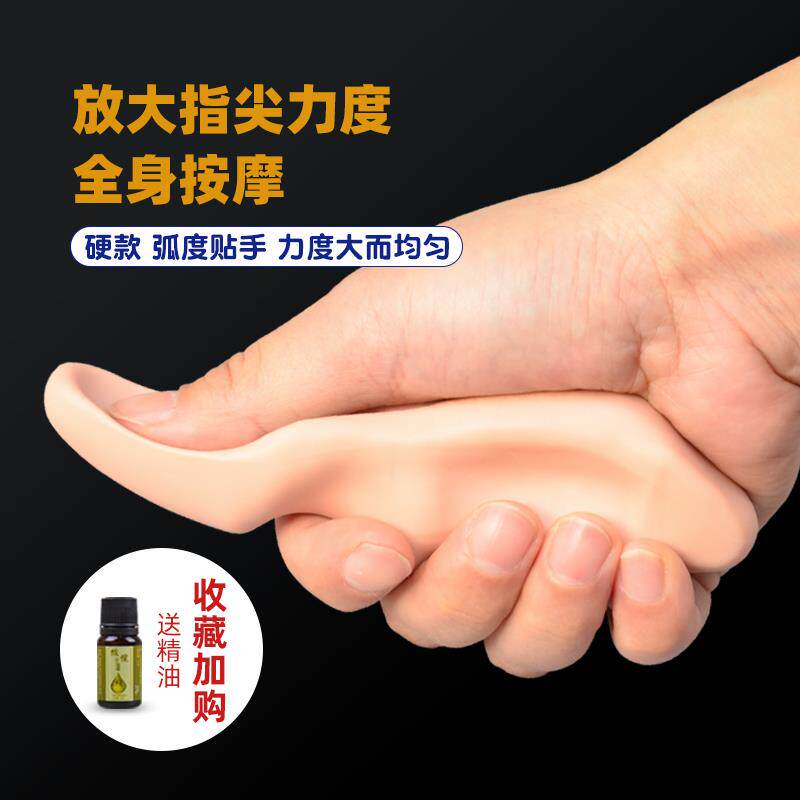 拇指代力按摩器指压足疗脚底疏通推经络穴位刺激力度大手持棒家用