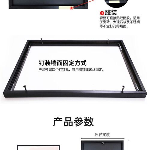 窄边铝合金广告挂墙a3开启式a4画框框架磁吸电梯海报框定制抽拉框