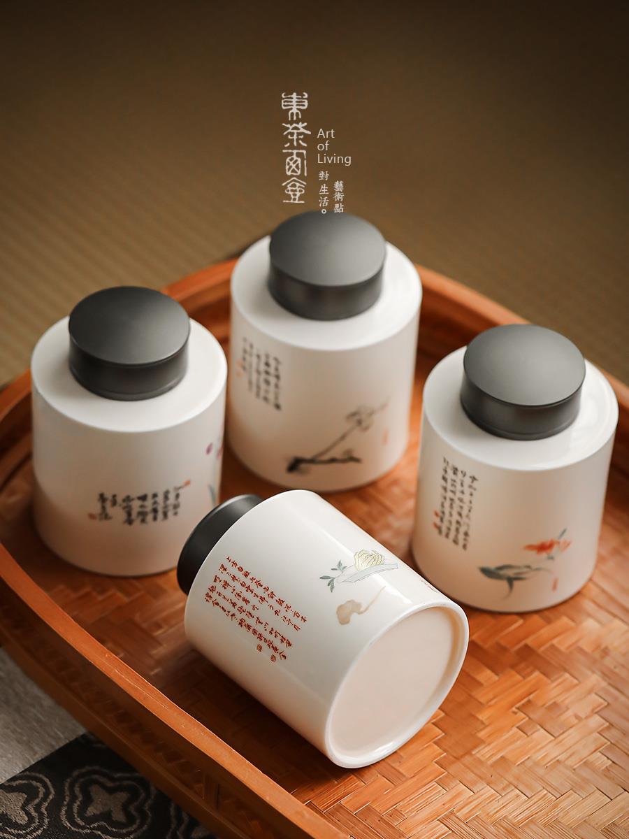 杏白瓷手作茶叶罐小号金属套盖密封罐陶瓷茶罐精工茶仓防潮保鲜罐