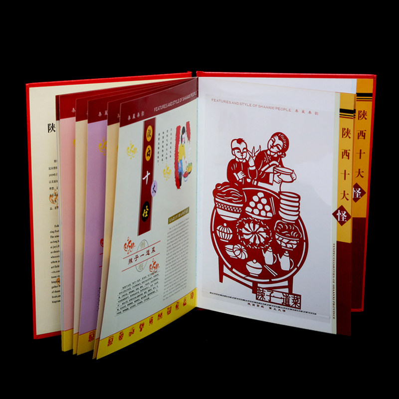 民间特色手工艺品十二生肖剪纸收藏册整套中国风小礼物民俗