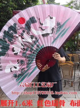 大挂扇客厅绢布扇子装饰大折扇工艺扇影楼摄影婚庆喷红底松鹤延年