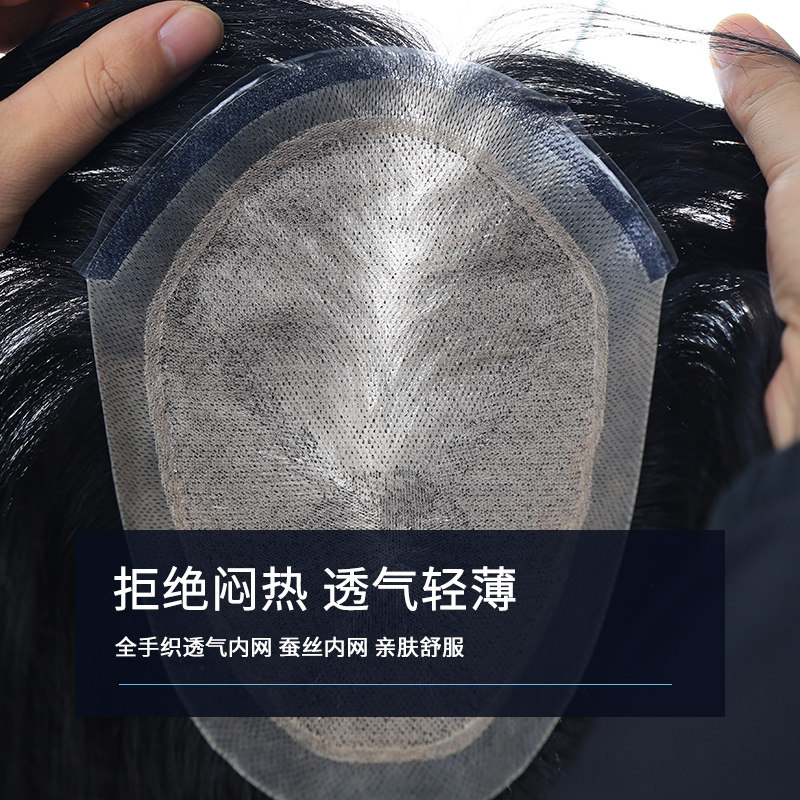 假发男式头顶补发递针全真发织发块秃顶前额发际线隐形无痕短毛寸