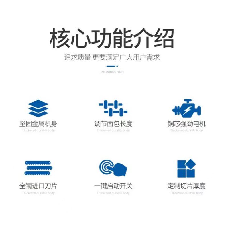 商用吐司面包切片机切面包机吐司面包切割机吐司方包切片机切吐司
