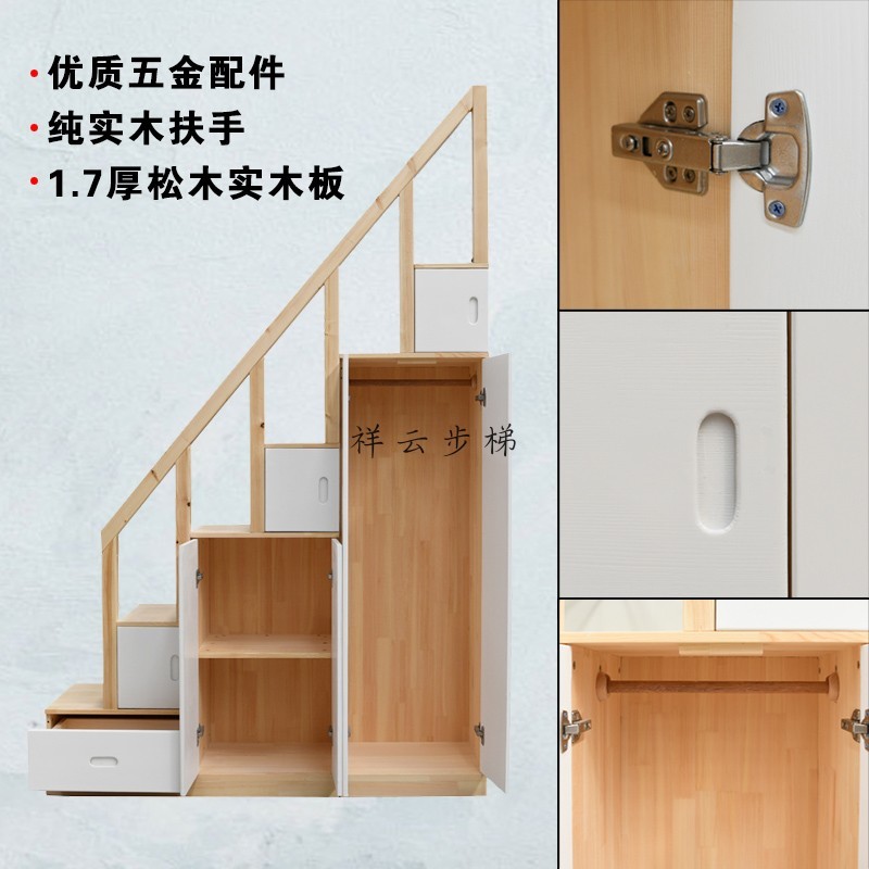 阁楼梯柜实木床头柜单个楼梯柜室内储物梯柜家用楼梯台阶梯储物柜
