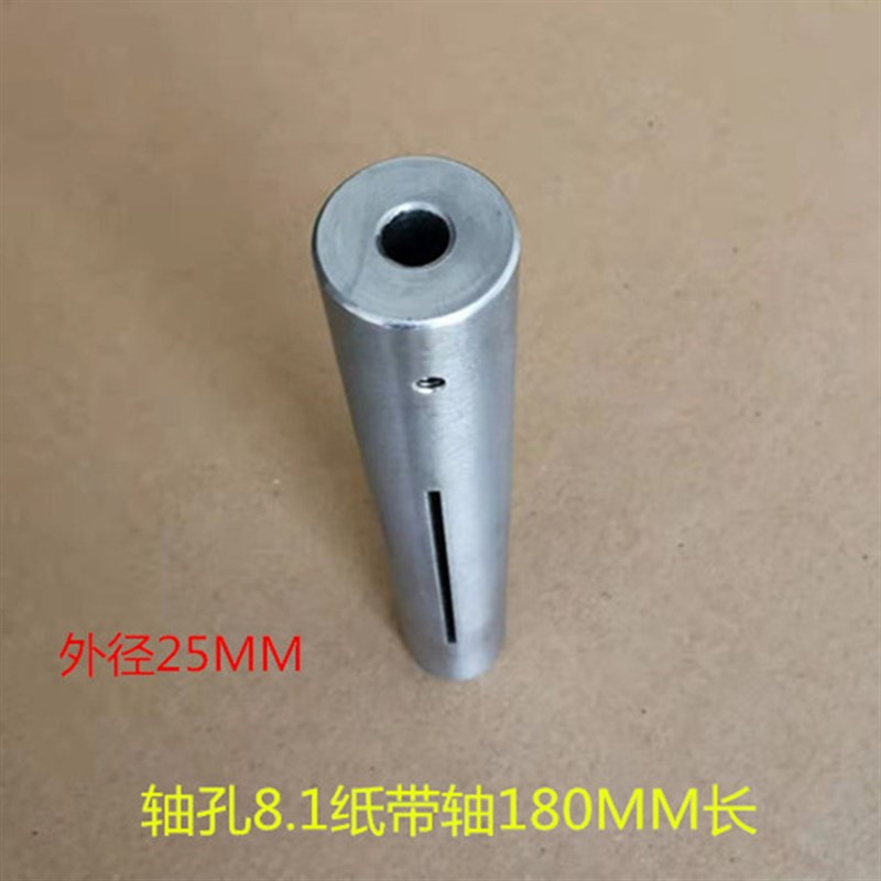 镀铬光轴实心直线马达棒收纸带圆柱12 25MM圆棒a贴标标签挂料滑道