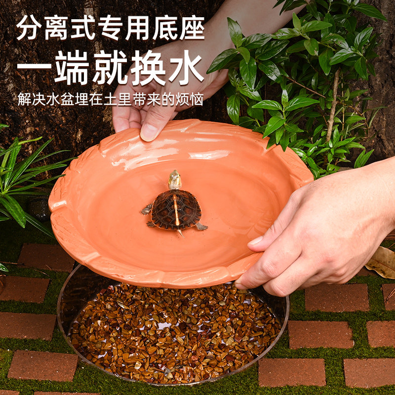 黄缘龟专用泡澡盆安缘半水龟陶瓷盘养乌龟水盆生态造景养殖箱用品