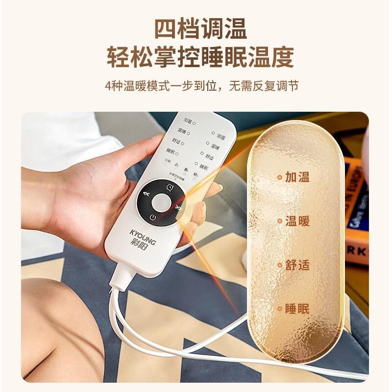 彩阳电热毯单人双人电褥子双控调温除湿家用安全学生宿舍加热毯