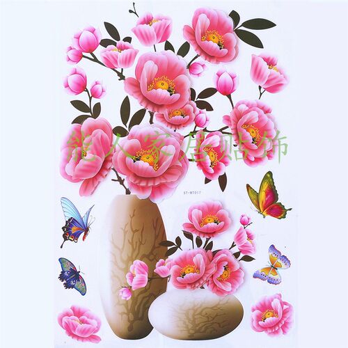 墙面装饰床头背景墙壁贴画自粘3d立体墙贴整幅贴花北欧风格冰箱贴