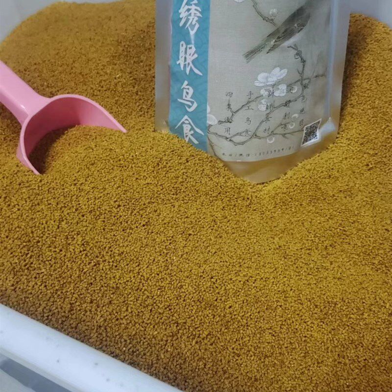 纯手工颗粒绣眼鸟食饲料一年四季通用绣眼鸟食暗绿绣眼红涛鸟食