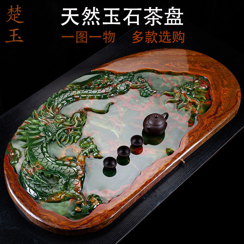天然古青玉石茶盘石头家用排水管功夫茶具龙托盘中式茶台大号定制