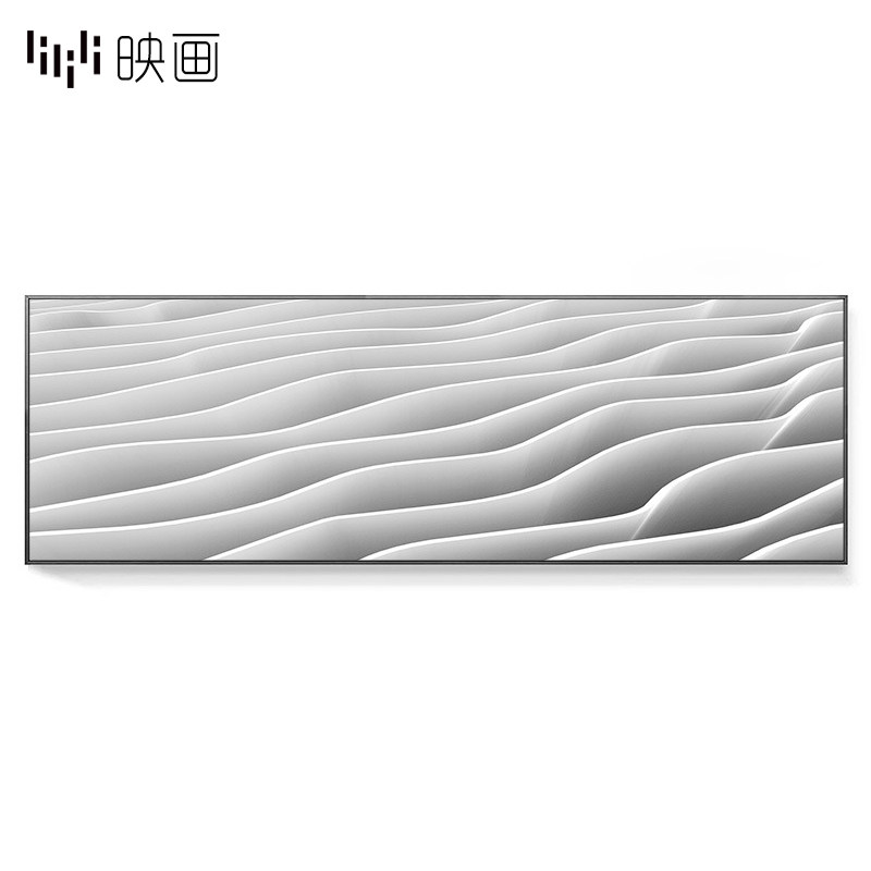纯白色抽象横幅家居装饰画酒店客厅沙发背景墙挂画样板间书房壁画