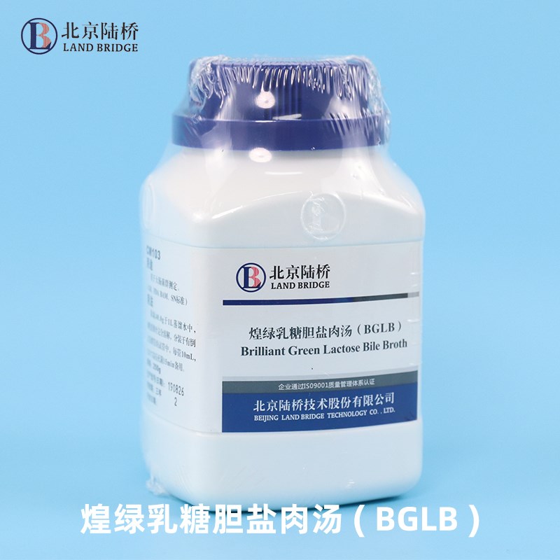 北京陆桥 煌绿乳糖胆盐肉汤 BGLB 250g 青岛海博培养基杭州微生物