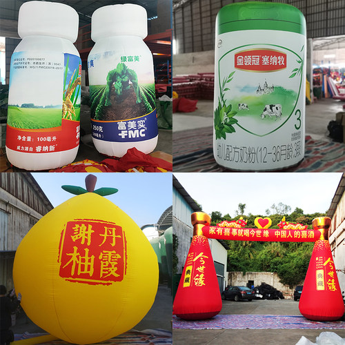 充气瓶子青岛啤酒奶粉瓶酒罐子酒瓶定做气模杯子饮料奶茶瓶易拉罐