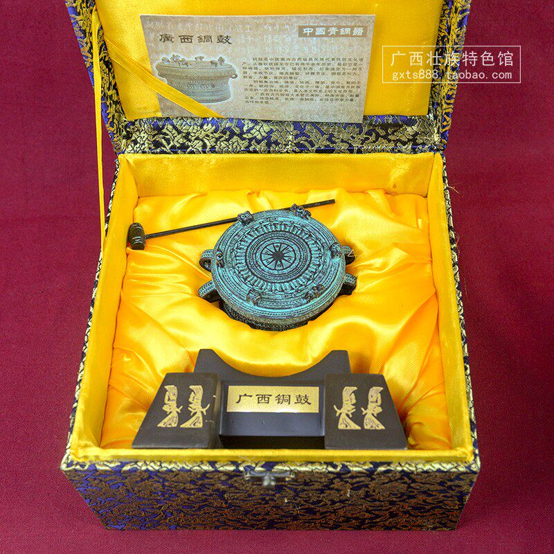 广西铜鼓壮族民族特色工艺品装饰摆件出国送友人老外同事朋友礼物