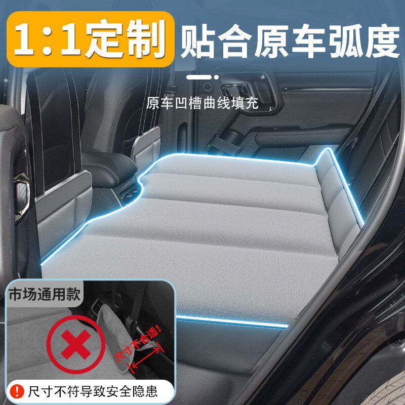 哈弗二代大狗专用车载床垫汽车后排睡垫折叠床车上睡觉神器垫哈佛