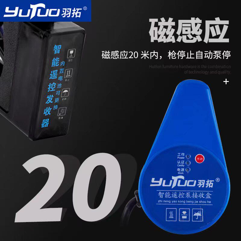 羽拓电动抽油泵12v24v柴油泵加油机加油枪自封枪组合套装自吸泵