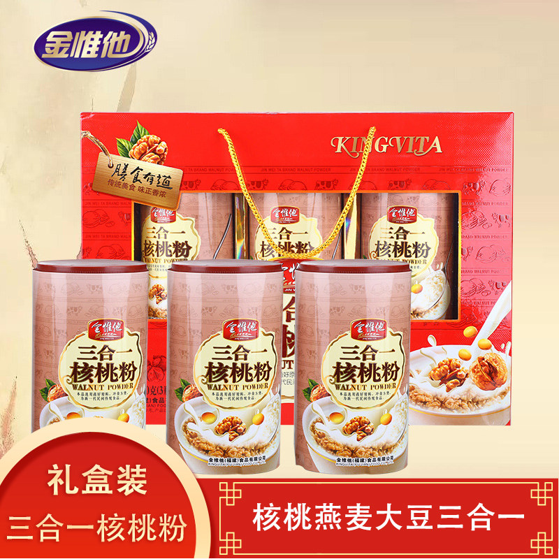 过新年探望看望见长辈老人病人走亲访友生日礼物礼品礼盒随手伴手