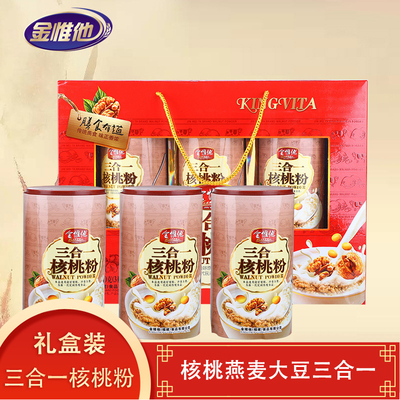 过新年探望看望见长辈老人病人走亲访友生日礼物礼品礼盒随手伴手