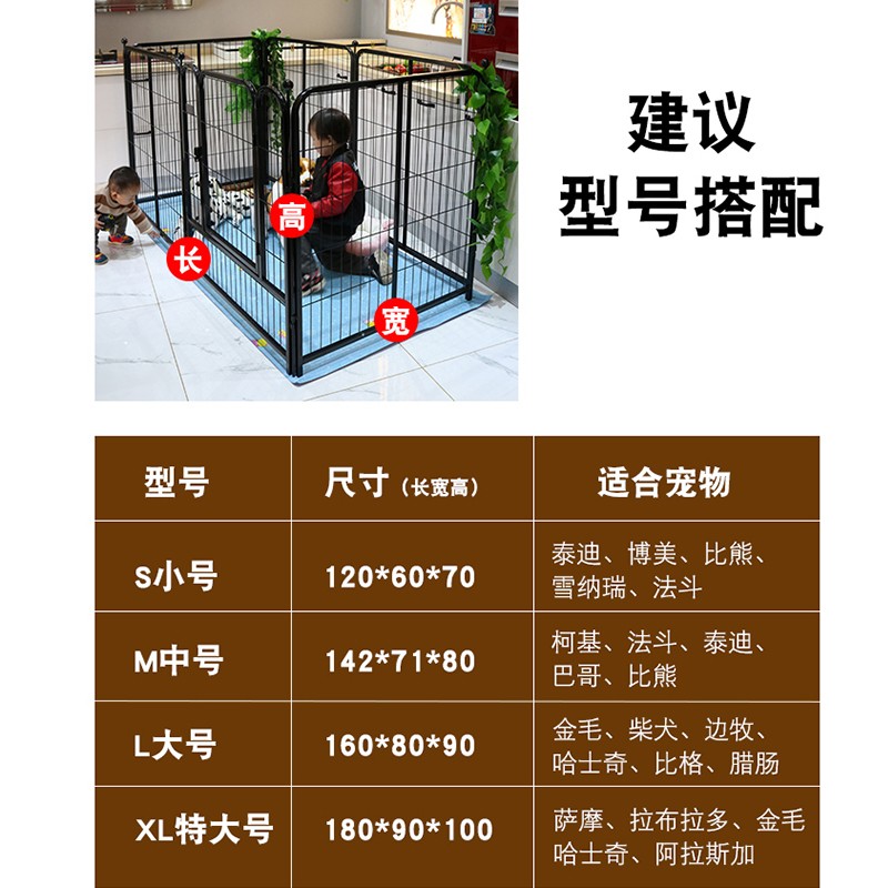 狗围栏室内宠物狗狗栅栏室外狗笼子围栏式小型犬中型犬大型犬护栏